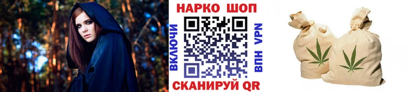 Наркошоп купить Амфетамин  Мефедрон  A-PVP  Галлюциногенные грибы  Cocaine  Каннабис  Славгород