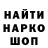 ТГК концентрат thayna Anselmo