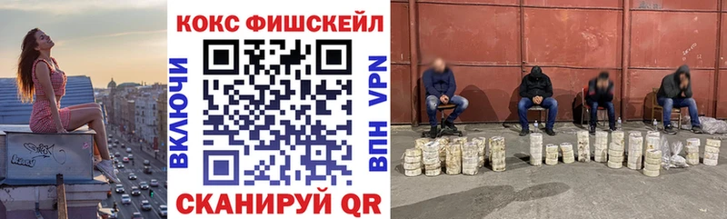 Cocaine 97%  Купить закладки  Славгород 