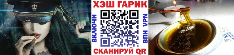 ГАШ гашик  Купить где  Славгород 