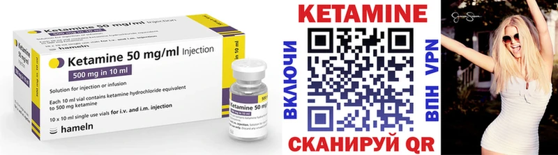 Купить где  Славгород  Кетамин ketamine 