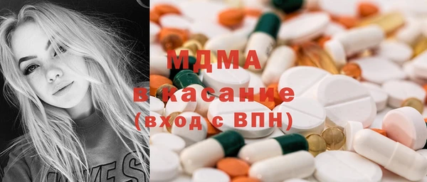мефедрон мука Бронницы