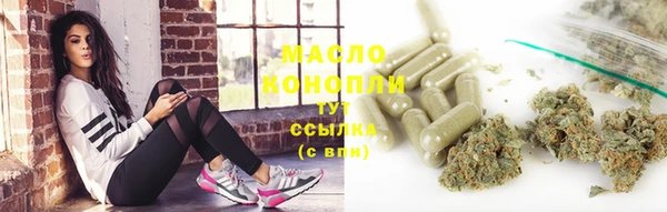 мефедрон мука Бронницы