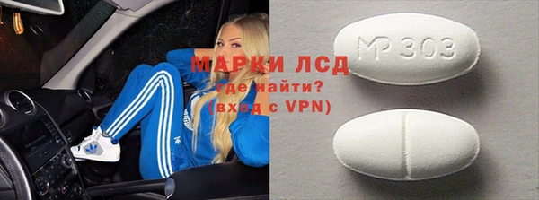 таблы Балахна