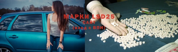 мефедрон мука Бронницы