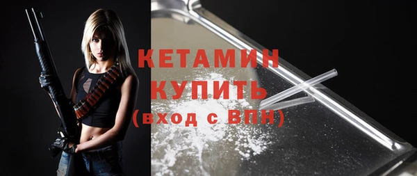 тгк Бугульма