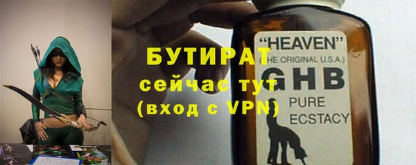 дурь Бородино