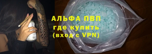 мефедрон мука Бронницы