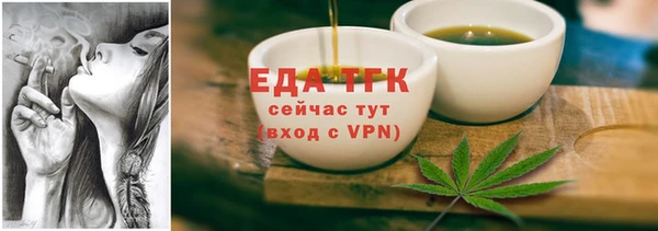 мефедрон мука Бронницы