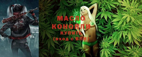 мефедрон мука Бронницы