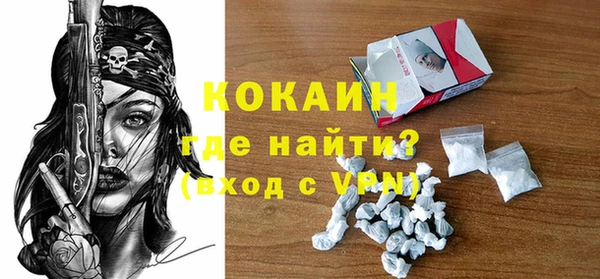 тгк Бугульма