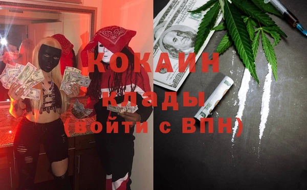 тгк Бугульма