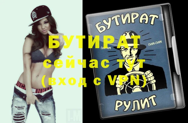 дживик Баксан