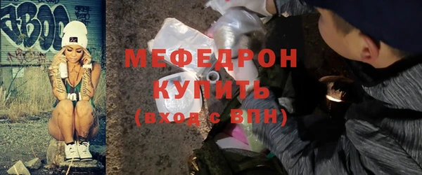 мефедрон мука Бронницы