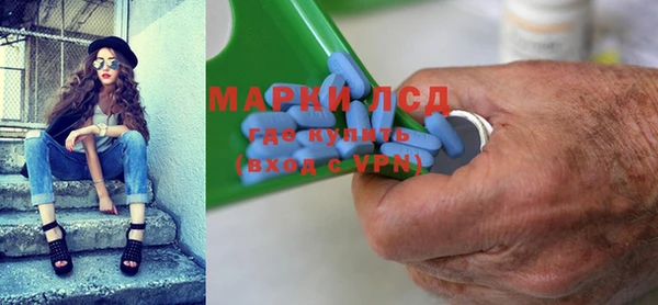 мефедрон мука Бронницы