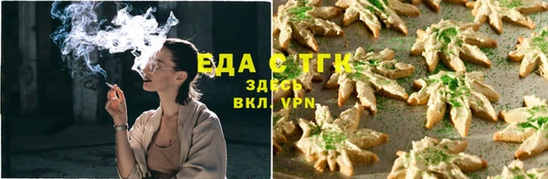 тгк Бугульма