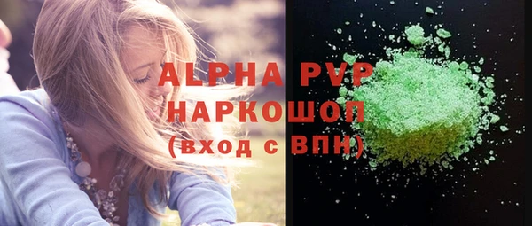 тгк Бугульма