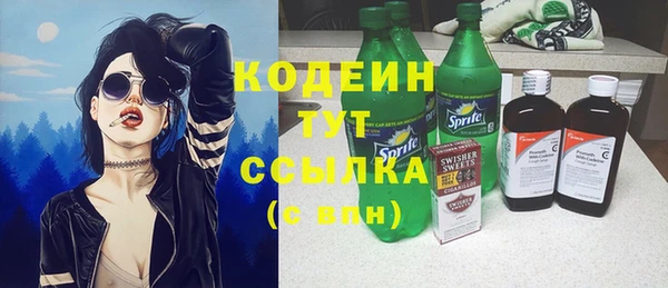 тгк Бугульма