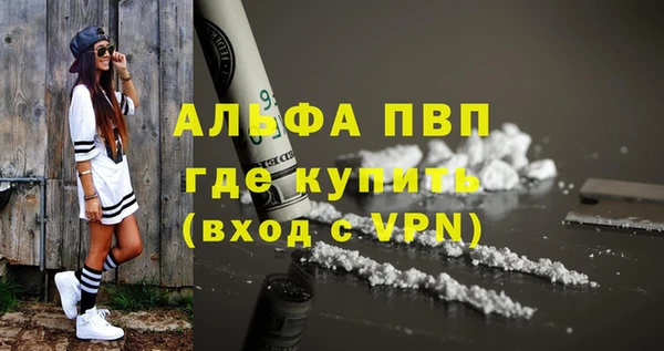 мефедрон мука Бронницы