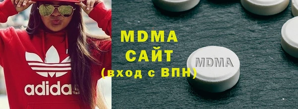мефедрон мука Бронницы
