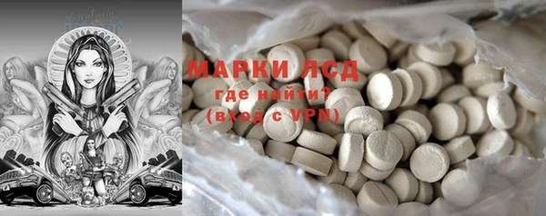 тгк Бугульма