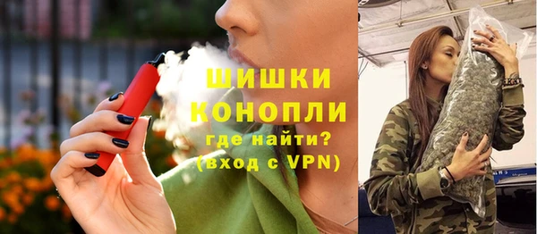 тгк Бугульма