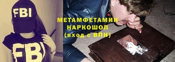 мефедрон мука Бронницы