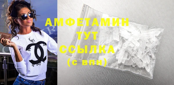 тгк Бугульма