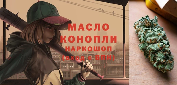 мефедрон мука Бронницы