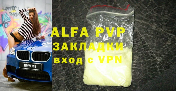 мефедрон мука Бронницы