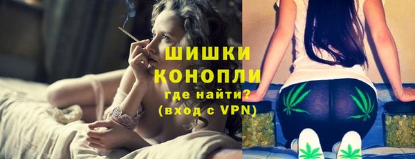 мефедрон мука Бронницы