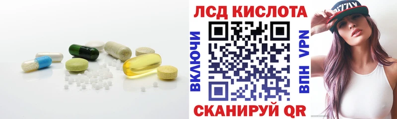 Купить  Славгород  ЛСД экстази кислота 