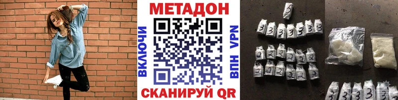 Купить закладки  Славгород  Метадон мёд 