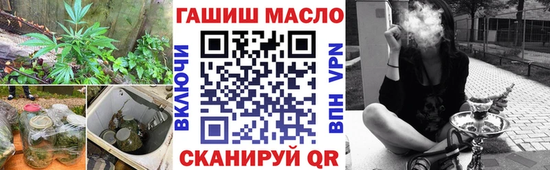 ТГК вейп с тгк  Купить  Славгород 