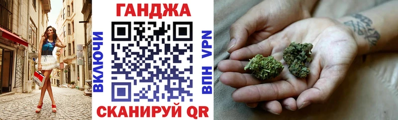 Купить закладки  Славгород  Шишки марихуана AK-47 